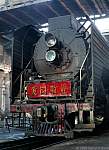 F51T5384.JPG