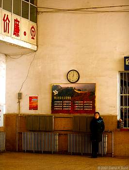 Station waiting room